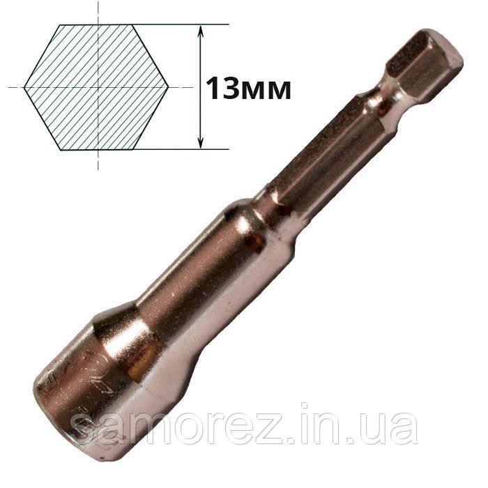 Біта шестигранна Rapide головка 13мм (1шт.)