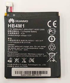 Акумуляторна батарея HB4M1 для Huawei S8600