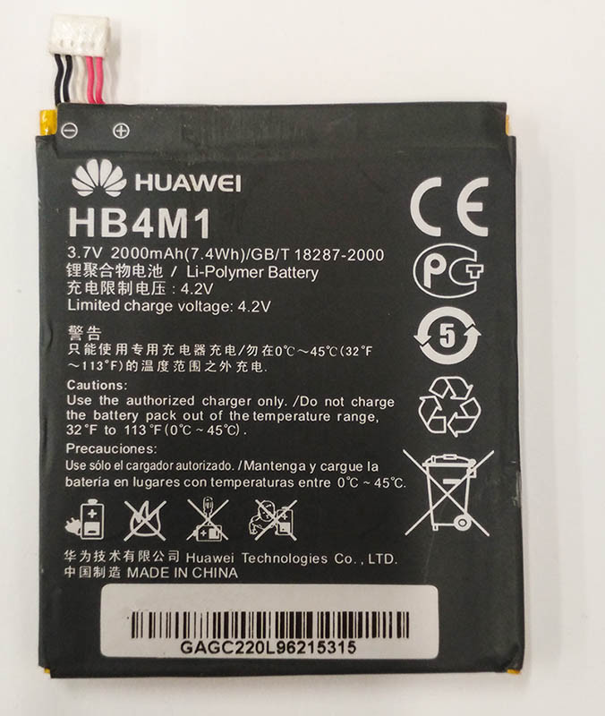 Аккумуляторная батарея HB4M1 для Huawei S8600 - фото 1 - id-p717897452