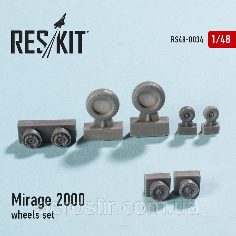 Dassault Mirage 2000 wheels set 1/48 RES/KIT 48-0034