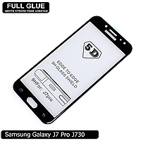 Захисне скло Full Glue Samsung Galaxy J7 Pro (Black) - 5D Повна поклейка