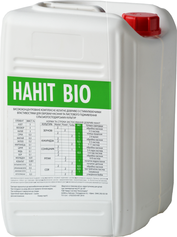 Мікродобриво НАНІТ Bio 20 л