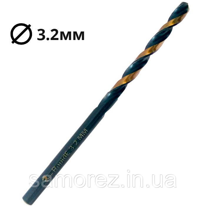 Свердло по металу Ø3,2мм RAPIDE\Germany (1шт.)