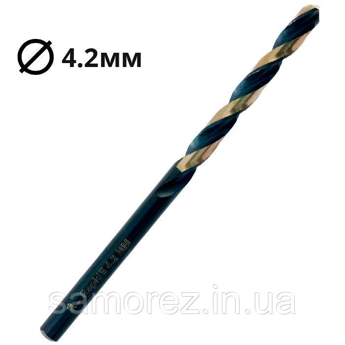 Свердло по металу Ø4,2мм RAPIDE\Germany (1шт.)