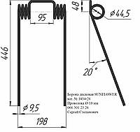 Палец пружинный, зуб пружинный бороны дисковой Sunflower, кат. № 1434-26