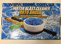 Вращающаяся щетка-насадка для шланга - Water Blast Cleaner Roto Brush