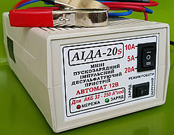 Мініпускозарядний АІДА-20s-автомат. імпульсний десульфатувальний для АКБ 32-250А*год, режим зберігання