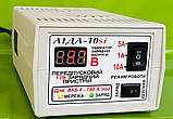 Зарядне передпускове АЇДА-11: автомат+ручний заряд+десульфатація для АКБ 12В 4-180 А*год, режим зберігання, фото 3