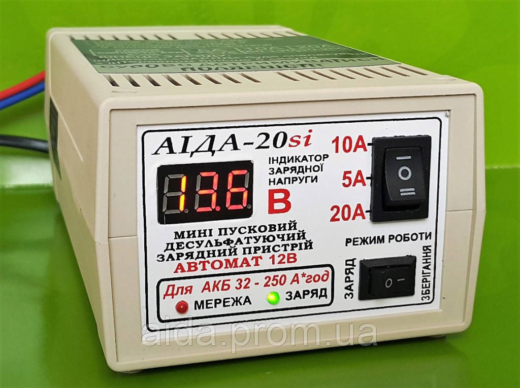 Зарядне передпускове АЇДА-10s автомат. імпульсне десульфатирующее для АКБ 4-180А*год, режим зберігання - фото 5 - id-p1247928