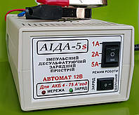 АІДА-5s автоматичний імпульсний десульфатувальний зарядний пристрій для АКБ 4-75А*год із режимом зберігання