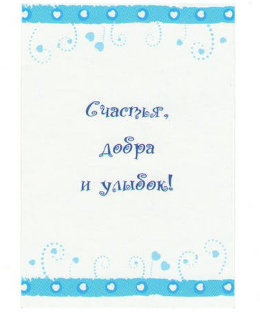 Листівка-вкладиш в Новорічний подарунок Курча, 71*103, фото 3
