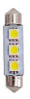 Автолампи світлодіодна C5W 41mm-3SMD-5050