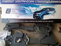 Стеклоподъёмники электрические рычажные на автомобили семейства ВАЗ 21213 "ТАЙГА"