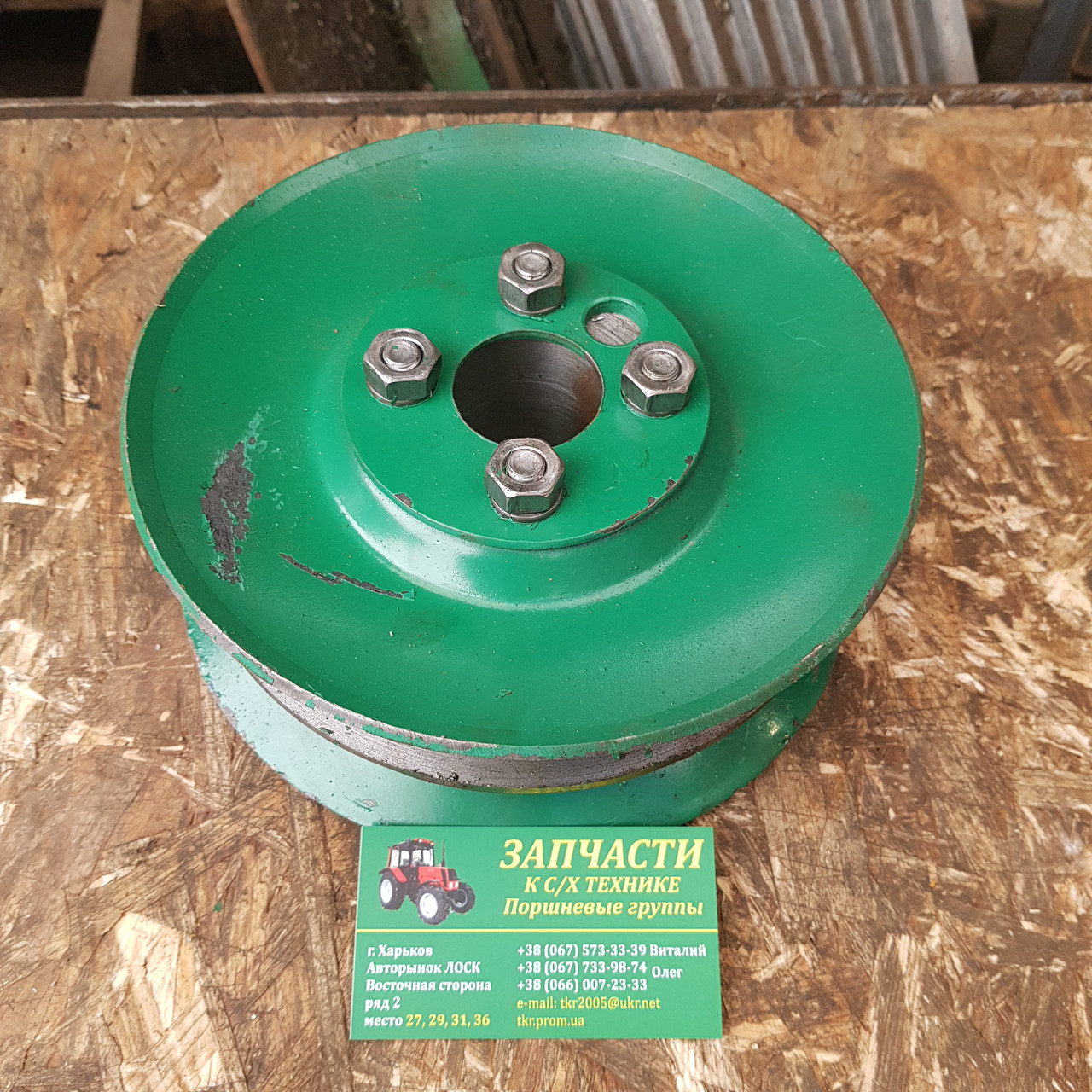 Варіатор вентилятора 54-2-79В СК-5,НІВА, фото 1