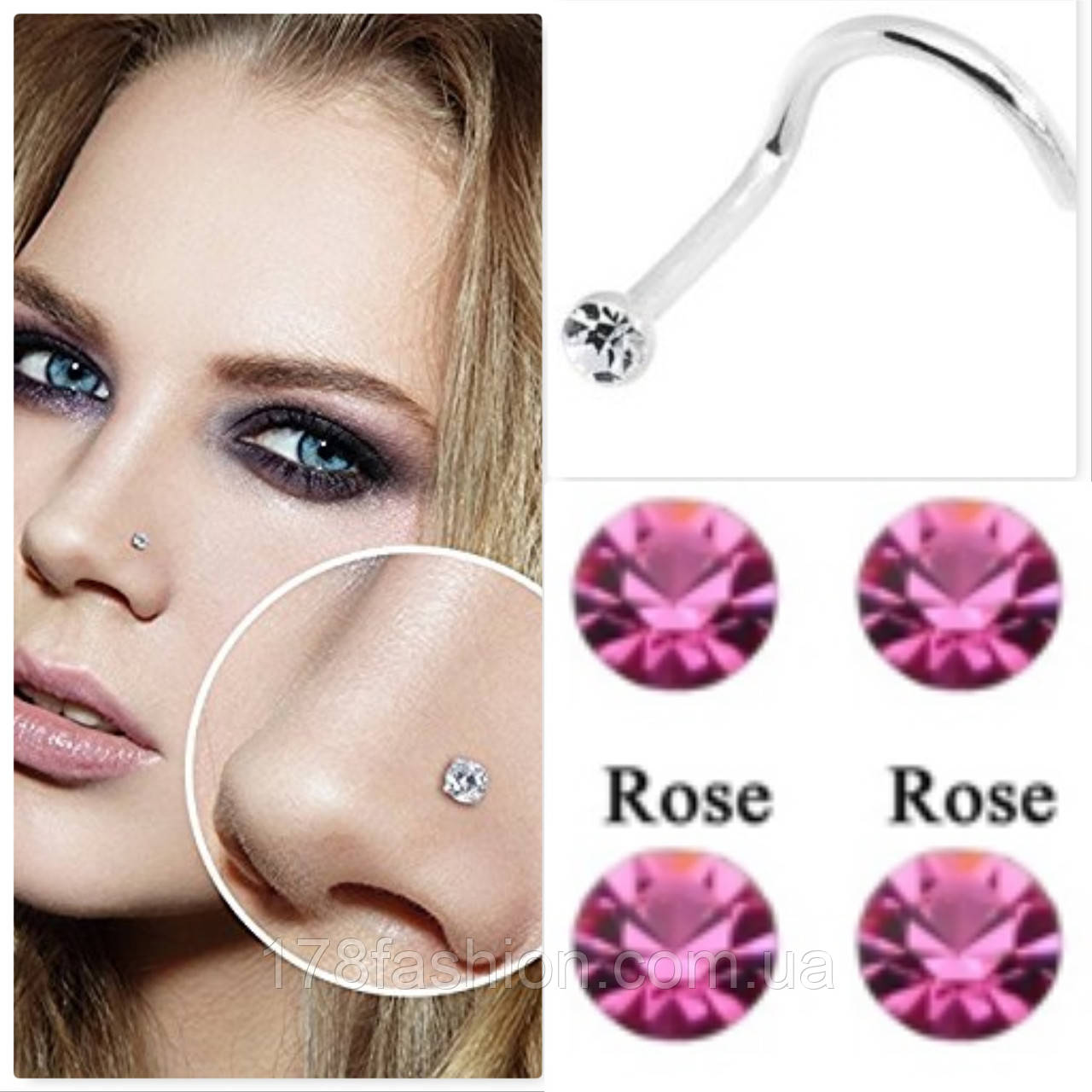 Сережки для пірсингу носа, малиновий камінь, фото 1