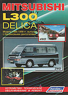 L300 / DELICA