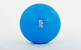 М'яч медичний (слембол) SLAM BALL FI-5165-5 5 кг (гума, мінеральний наповнювач, d-23 см, синій)