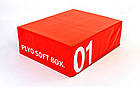 Бокс пліометричний м'який (1 шт.) FI-5334-1 SOFT PLYOMETRIC BOXES (EPE, PVC,р-р 70х70х30 см, червоний), фото 2