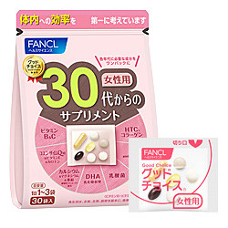 FANCL вітаміни для жінок (вік 30+) 30 днів