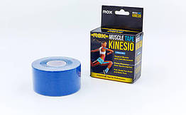 Кінезіо тейп в рулоні 3,8x 5м (Kinesio tape) еластичний пластир BC-5503-3,8 (BC-4863-3,8)