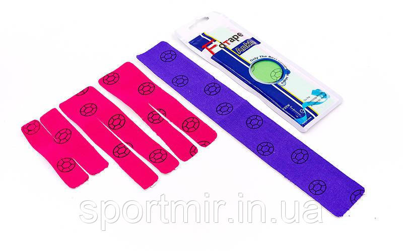 Кінезіо тейп передараний ANKLE (Kinesio tape) еластичний пластир (тип I-20 см, V-15 см, Х-10 см)
