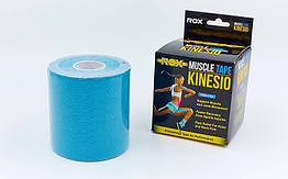 Кінезіо тейп в рулоні 5см х 5м (Kinesio tape) еластичний пластир BC-5503-5 (BC-4863-5)