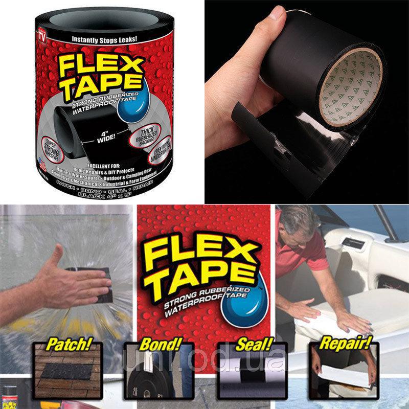 Скотч стрічка flex tape (w-86) (100)