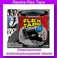 Скотч стрічка flex tape (w-86) (100), фото 4