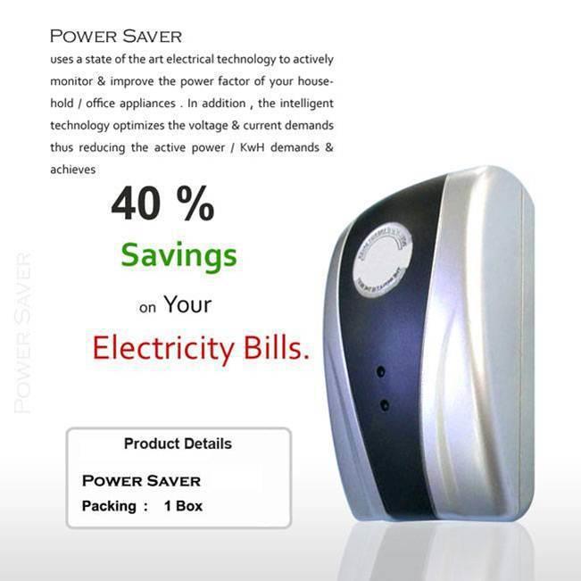 Енергозберігаючий пристрій Electricity saving box Power Saver