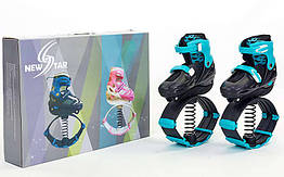 Черевики на пружинах Фітнес джампери Kangoo Jumps SK-901H-BL (PL, PVC, р-р35-42, блакитний)