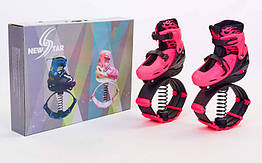 Черевики на пружинах Фітнес джампери Kangoo Jumps SK-901H-P (PL, PVC, M, рожевий)