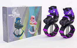 Черевики на пружинах Фітнес джампери Kangoo Jumps SK-901H-V (PL, PVC, р-р 35-42 фіолетовий)