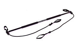 Палиця гімнастична для фітнесу з еспандерами Gym Stick FI-4412 (пластик, неоп,l-130 см,l есп-80см)