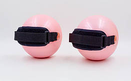 М'яч обважнювач з манжетом (2 шт.) WEIGHTED EXERCISE BALL PS 030-0_5LB (2x0,5LB) (гума, фікс. ремені)