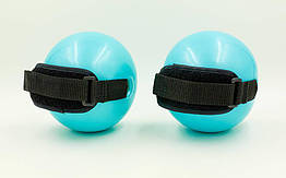 М'яч обважнювач з манжетом (2 шт.) WEIGHTED EXERCISE BALL PS 030-1LB (2x1LB) (гума, фікс. ремені)