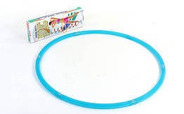 Обруч складаний Hula Hoop PS HR-055 LIMPID HU-LA (1 кг, пластик, 6 секцій, d-90 см)