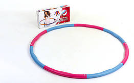Обруч масажний Hula Hoop SL-3012 FITNESS RING (1,2 кг, пластик, неопрен, 8 секцій, d-95 см) FI-3012