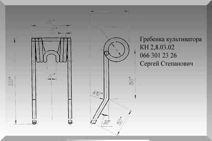 Гребенка, зуб пружинный, палец пружинный культиватора КН 2,8.03.02 - фото 1 - id-p718559281