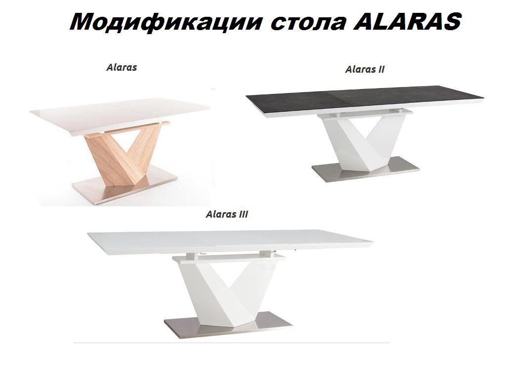 Стол обеденный Alaras матовая сталь, столешница МДФ Белый лак 200-140x85 (Signal TM) - фото 7 - id-p321925532