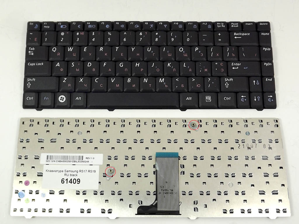 Клавиатура Samsung R517