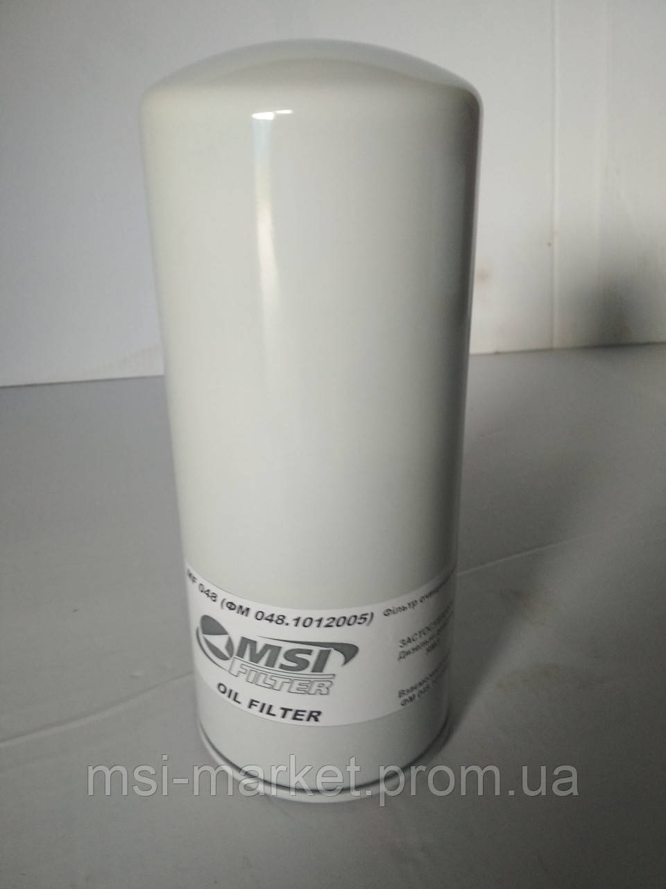 Фильтр масляный ЯМЗ MF 048 / 658.1012075 / 5340.1012075 / ФМ 048. ...