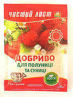 Добриво кристалічне для полуниці та суниці, 20г.