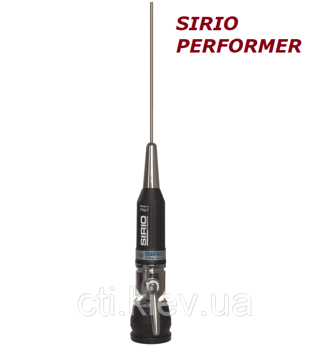 АНТЕНА SIRIO PERFORMER 1000  (27... 28.5 МГц, 1.95м)