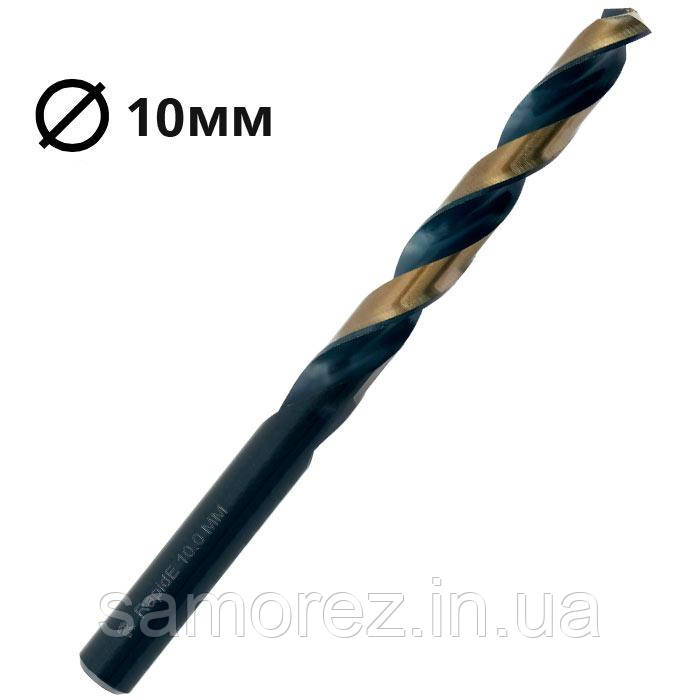 Свердло по металу Ø10мм RAPIDE\Germany (1шт.)
