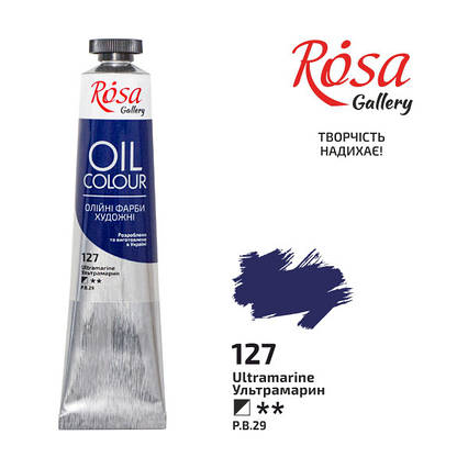 Краска масляная ROSA Gallery, 100мл,