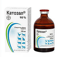 Кавозал 10% 100 мл Bayer