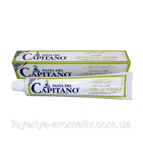 Зубна паста Pasta del Capitano Protezione Erbe officinali (захист лікарських трав) (Італія)
