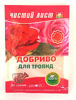 Добриво для троянд, кристалічне, 20г.