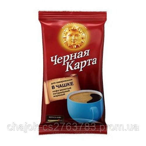 Кофе молотый Черная карта для заваривания в чашке 75 гр., цена 16 грн ...