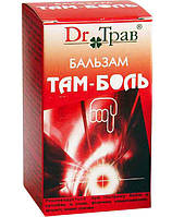 Бальзам Dr.Трав Там-біль при болях в суглобах 35 г